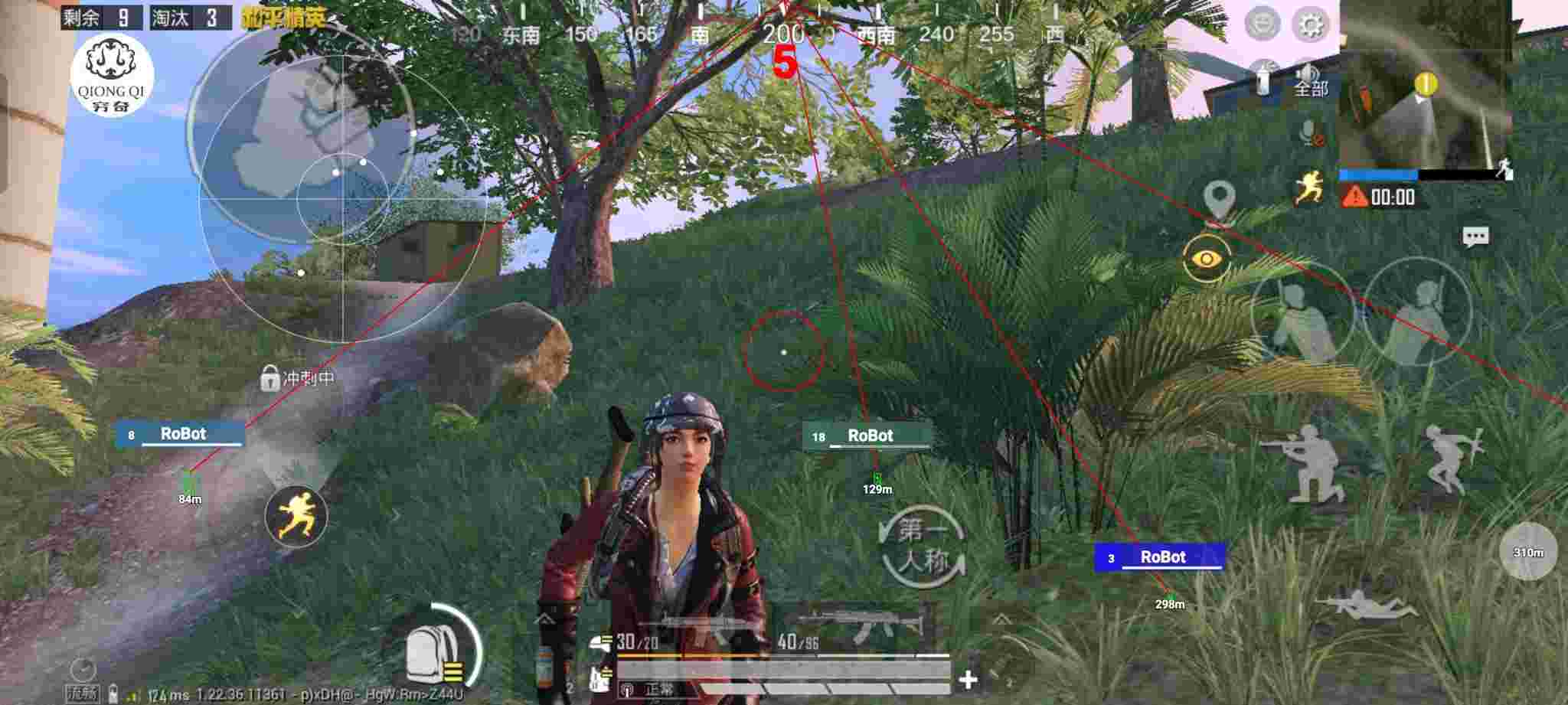 和平精英穷奇直装 - 和平精英黑科技透视自瞄防封版苹果辅助预览图